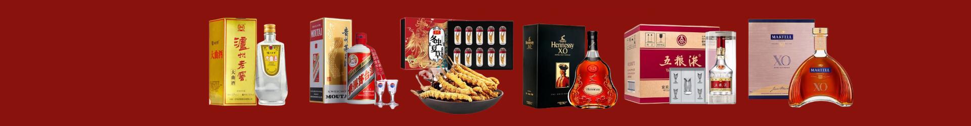 盘锦盘山德才烟酒经营部