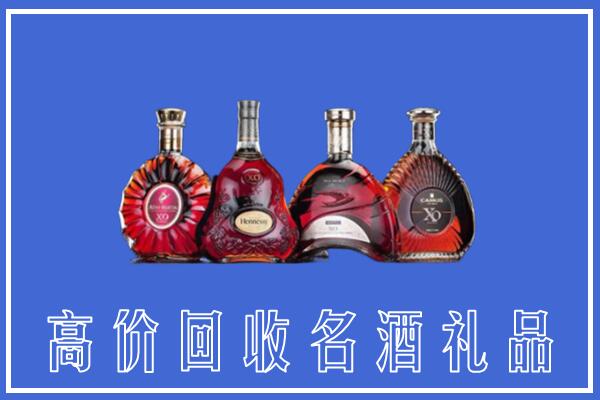 盘锦盘山回收洋酒
