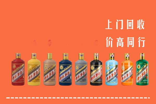 盘锦盘山回收茅台酒