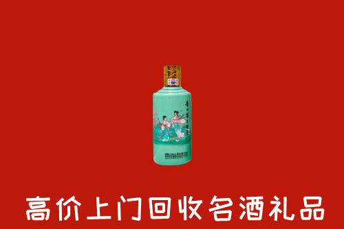 盘锦盘山回收24节气茅台酒