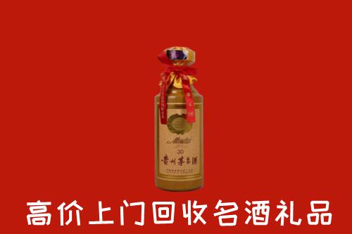 高价求购：盘锦盘山回收30年茅台酒