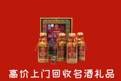 盘锦盘山回收50年茅台酒