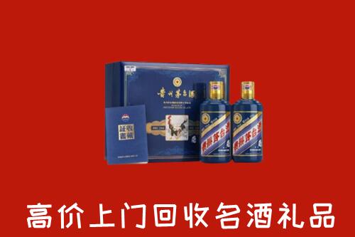 盘锦盘山回收生肖茅台酒