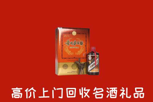 盘锦盘山回收贵宾特制茅台酒