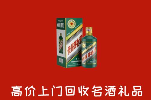 盘锦盘山回收五星茅台酒