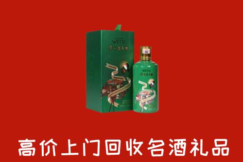 盘锦盘山回收出口茅台酒