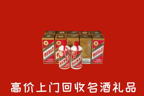收购行情：盘锦盘山回收年份茅台酒